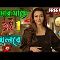 New Free Fire Kushani Comedy Video Bengali 😂 || Desipola