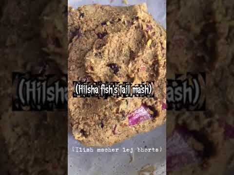 Bangladesh Hilsha Fish Tail Vorta Mash Recipe | বাংলাদেশ চাঁদপুরের ইলিশ #shorts #recipe #food