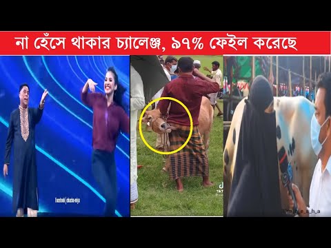 অস্থির বাঙ্গালি😂 Part 3 | Bangla Funny Video | Facts Bangla |