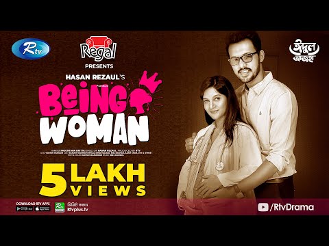 Being Woman | বিং ওমেন | Eid Natok 2021 | Irfan Sajjad, Mithila, Mili Bashar | Bangla Natok 2021