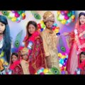 বাংলা দম ফাটানো হাসির নাটক মেয়েদের ১৮ কলা | Bangla Comedy Video | ছোটদের বাংলা নাটক |Chotoder Natok