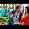 New Free Fire Angelic Bundle Comedy Video Bengali 😂 || Desipola