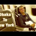 আমেরিকা যাইগা মামু? 😮 – DHAKA TO NEW YORK FLIGHT – Bangladesh to America Full Flight Journey