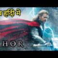 Hollywood Hindi Dubbed movies Live streaming | Superhit movies live streaming