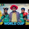 World Cup Spoof | Bangla funny video | Bad Brothers | It's Omor
