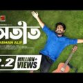 Otit | অতীত | Arman Alif | Eid Special Bangla Song 2021 | Official Music Video 2021