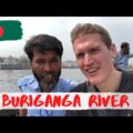 Exploring the Buriganga River | Dhaka, Bangladesh 🇧🇩 | Boating Adventures