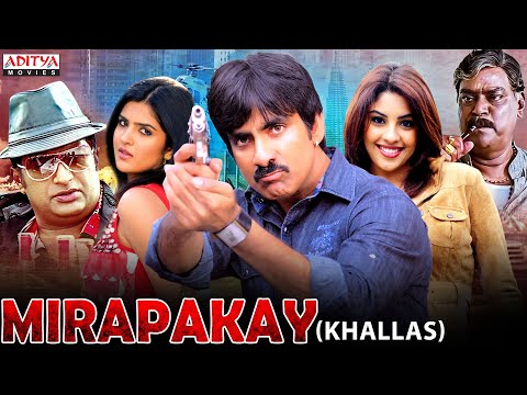 Mirapakay (Khallas) New Released Full Hindi Dubbed Movie| Ravi Teja | Prakash Raj | Richa | Deeksha