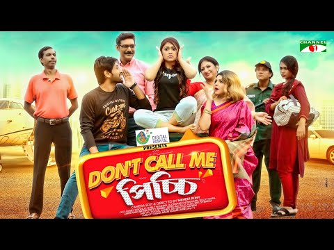 Don't Call Me Picchi | Rosey Siddiqui | Shibly Nouman | Alongkar Chowdhury | Bangla Natok 2021