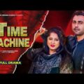 Time Machine | Apurba | Moushumi | Zaher Alvi | টাইম মেশিন  | Bangla New Natok 2021