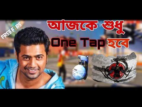 Free Fire New Funny Video || Best Funny Video Free Fire || Bangla Funny Video || Tarek Gamer King