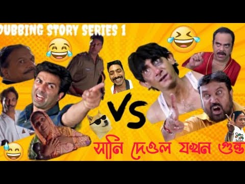 Latest madlipz corona comedy in Bengali।Funny story dubbing।Bangla funny video।Le halua Le comedy 😂🤣