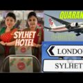 London to Sylhet | Quarantine 4-days in sylhet Hotel || London to Bangladesh travelling Vlog 2021