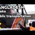 【K】Bangladesh Travel-Dhaka[방글라데시 여행-다카]대중교통 이색 풍경/Public transportation/Traffic/Bus