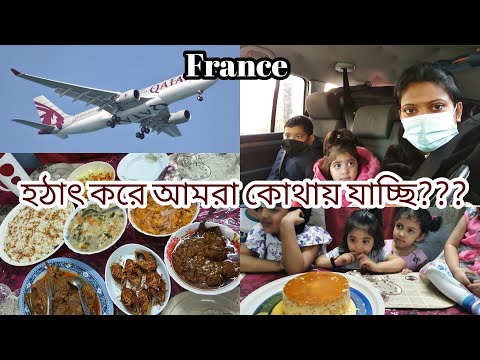 Bangladesh travel vlog… Paris to Dhaka..