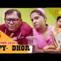 Bangladesh Hot Short Film- 2020 | Bangla Natok | New Song | HD | 4K | Music Video | Popular Film