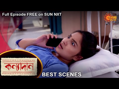 Kanyadaan – Best Scene | 8 Nov 2021 | Full Ep FREE on SUN NXT | Sun Bangla Serial