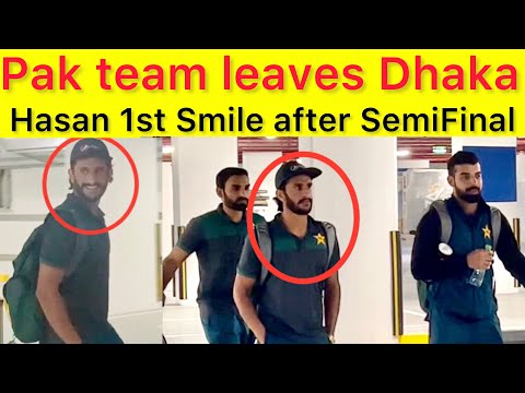 BREAKING | Pakistan Team leave Dubai to Dhaka from ICC Hotel | Hasan Ali Smile after Semi Final