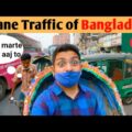 Insane Traffic in Dhaka, Bangladesh 🇧🇩 || Bus, Rickshaw and Bike Ride (Indian in Bangladesh)