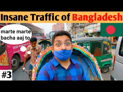 Insane Traffic in Dhaka, Bangladesh 🇧🇩 || Bus, Rickshaw and Bike Ride (Indian in Bangladesh)