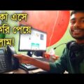শেষ পর্যন্ত দেখুন | wait for end | Bangla Funny Video | Hello Noyon