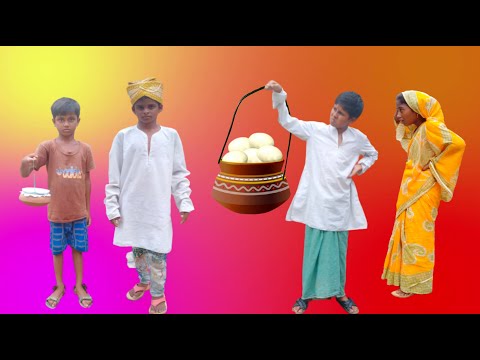 বাংলা দমফাটা হাসির নাটক দিন কানা জামাই Bangla Funny Video Din Kana Jamai #banglafuntv#