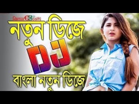 Bangla Music 2021 (Bangla Dj Remix Song) – Dj Gan 2021 New | Bengali Dj Gan। Hot Remix Dj।Bangla Hot