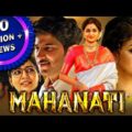 Mahanati 2021 New Released Hindi Dubbed Movie | Keerthy Suresh, Dulquer Salmaan, Samantha