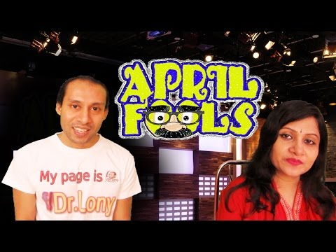 Bangla Funny April Fools Pranks | Funny Bangla Video | Dr Lony Bengali Fun