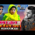 Pora kolija 🔥 পোড়া কলিজা | Bangla Music Video | Jisan Ovi | Bangla New Song 2021 | Robin Acting Plus
