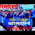 Bangladesh | বাংলাদেশ | Imran Mahmudul Victory Day | Official | Music Video | Bangla New Song 2021,