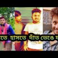 Pritam & Sanjay Bangla Comedy | Sanjay Das Tik Tok |Bangla Funny Video |