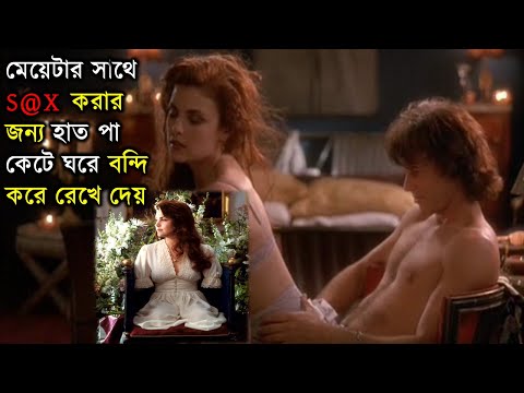 Boxing Helena Cinemar  Golpo In Bangla | Movie Explained In Bangla | Bengali Movies ||