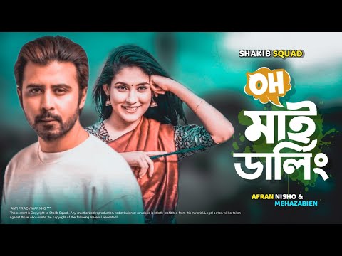 Afran Nisho New Natok 2021 | Oh My Darling | Afran Nisho | Mehazabien | Bangla New Natok 2021