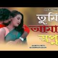 Bengali Hot Song | বাংলা হট গান | তুমি আমার স্বপ্ন | Mitu Hot  music video | Bangla music video 2020