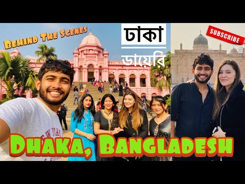 [ENG SUB] ঢাকা, বাংলাদেশ ডায়েরি | Dhaka, Bangladesh – Behind the Scenes | Shehwar & Maria | 2020