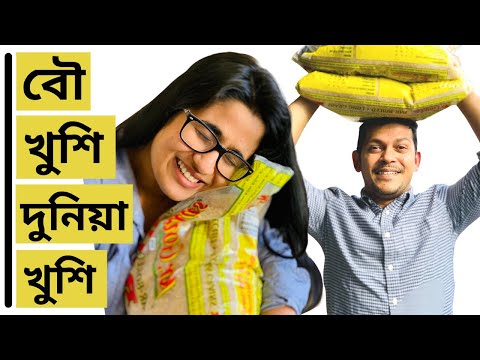 চালের বস্তার কাহিনী, না দেখলে miss /আমার আদর্শ জামাই/Bangladeshi Funny Video/ #Shorts / The Fam Vlog