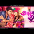 Bangla Romantic-Action Full Movie | Amar Tumi | Bappy Chowdhury | Mahiya Mahi |Visual Playground |4K