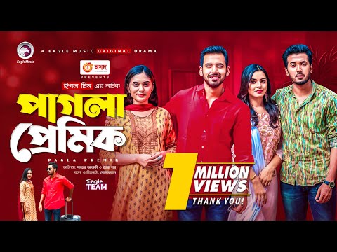 Pagla Premik | পাগলা প্রেমিক | Bangla Natok 2021 | Zaher Alvi | Zara Nur | New Natok 2021