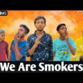 We Are Smokers | Bangla funny video | BAD BROTHERS | It's Omor