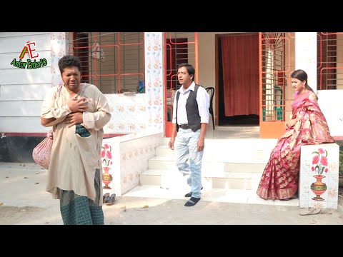 ফকির থেকে কোটিপতি | Fokir Thayke Koti Poti | New Bangla Natok – 2021 | Antor Movie