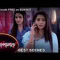 Mompalok – Best Scene | 8 Nov 2021 | Full Ep FREE on SUN NXT | Sun Bangla Serial