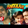 Andolan – Sanjay Dutt – Govinda – Mamta Kulkarni – Hindi Full Movie