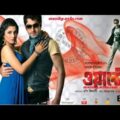 Wanted Bangla full Movie Jeet / ওয়ান্টেড কলকাতা ফুল মুভি /Jeet Srabonti #Wantedmovie #Jeet_Srabonti