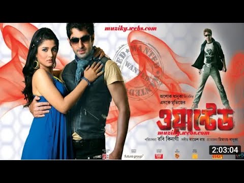 Wanted Bangla full Movie Jeet / ওয়ান্টেড কলকাতা ফুল মুভি /Jeet Srabonti #Wantedmovie #Jeet_Srabonti