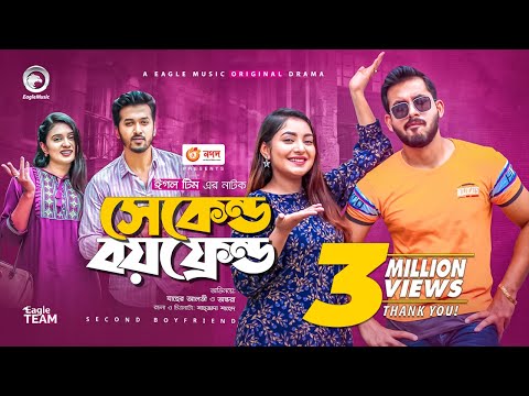 Second Boyfriend | সেকেন্ড বয়ফ্রেন্ড | Bangla Natok 2021 | Zaher Alvi | Ontora | New Natok 2021