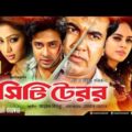City Terror | সিটি টেরর | Shakib Khan, Manna, Popy & Boishakhi | Bangla Full Movie