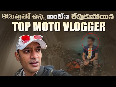 No 1 Fake Moto Vlogger In Telugu | Share market trading apps