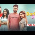Daring Girl | Tamim Khandakar | Rashed Amran | Zeba Jannat | Prety Chowdhury | Bangla Natok 2021