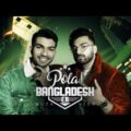 Muza – Pola Bangladesh Er ft. Nish (Official Music Video)
